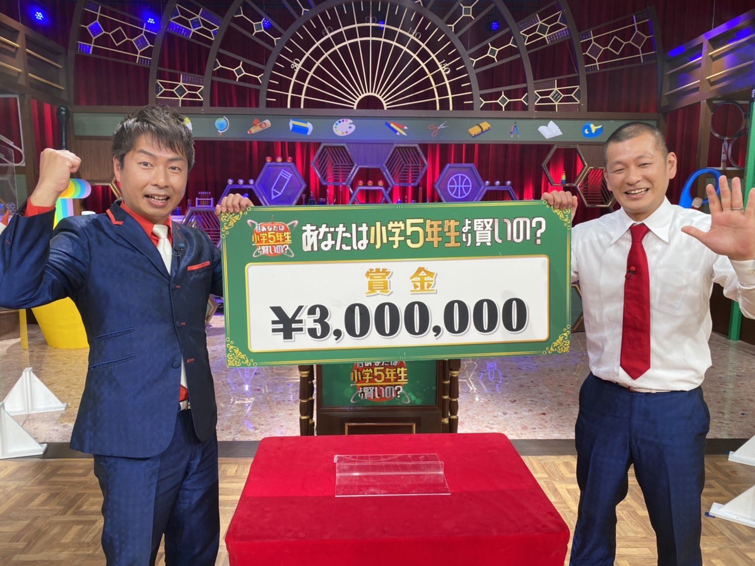 U字工事 on Twitter