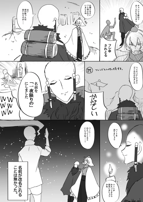 タピオカヘッドはモテるイメージありますね
 #Sky実録  #Sky顔あり 