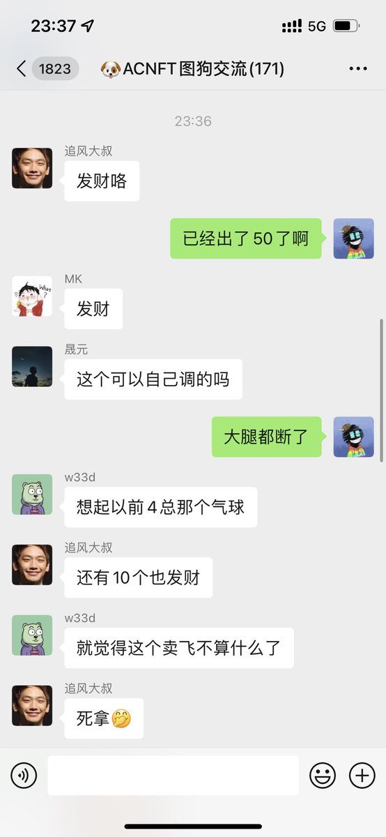 0x14os's tweet photo. 真他妈离谱，60个出了50了，居然起飞了！我要钻石手了，死也死在里面 https://t.co/duKf6cf81I