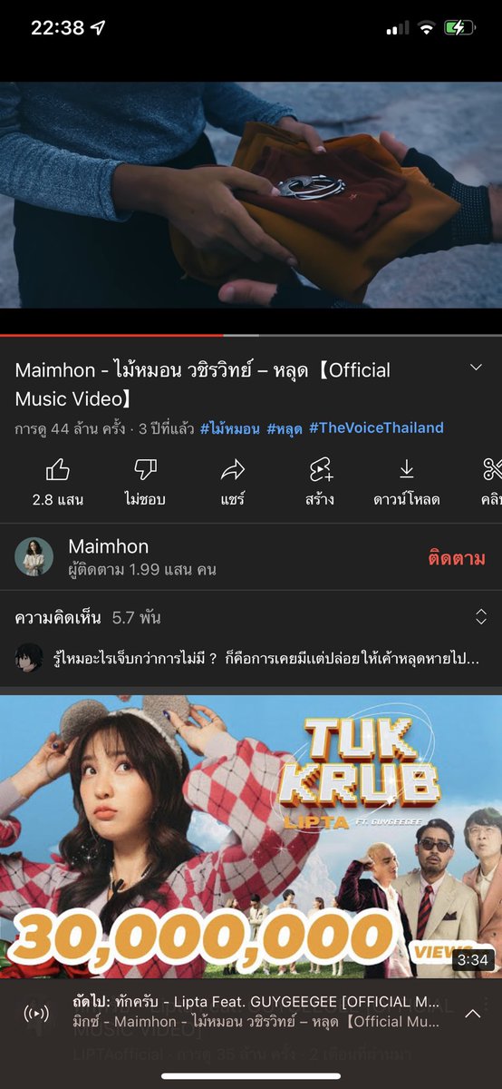 เติมเต็ม tweet media