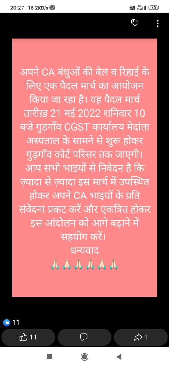 Ashishg88883420's tweet image. Another steps for our beloved ca brothers #caunity #JusticeforCA