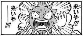 #フォロワーさんに作品名を言ってもらってその作品の推しを言う知らない場合は調べて好きになりそうなキャラを言う 