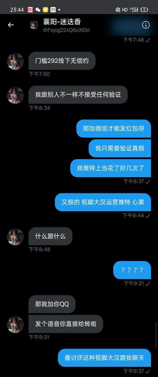 💏0710 tweet media