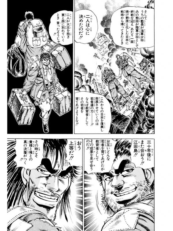 Hayato tweet media