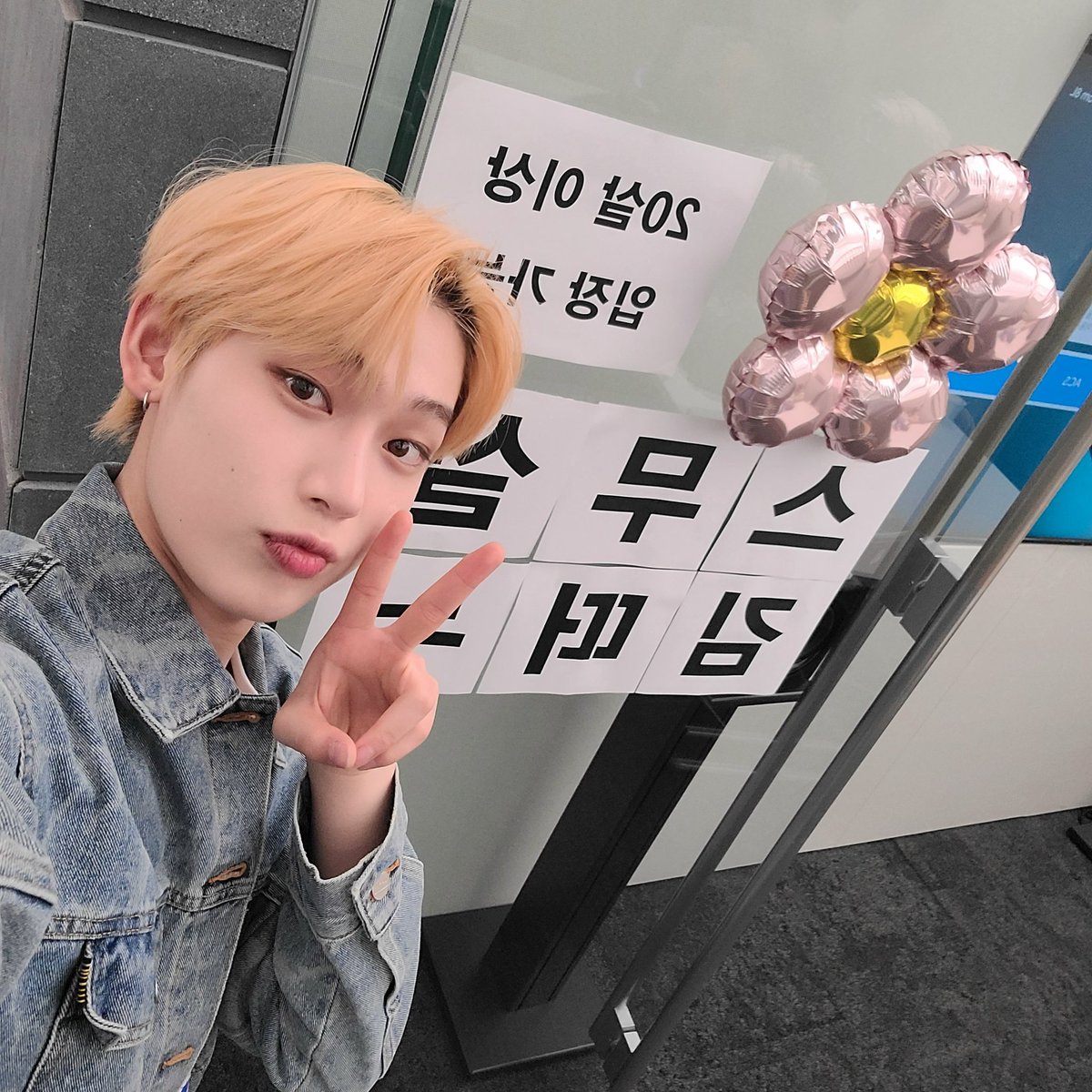 jwoonie_'s tweet photo. @ENHYPEN_members trad:
Sunoo de 20 años 🌸🥳🎉🎈🎁
#SUNOO #SunooSelcaCollection # 20 Años # Día de la Mayoría de Edad # Felicitaciones # Flor # Perfume #?? https://t.co/LV9isHNVW3
