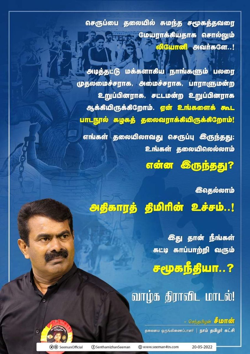 NTK-Kilpennathur (@ntk_kilpenathur) on Twitter photo 