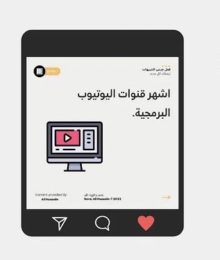 ما هي #أشهر_تخصصات_البرمجة ؟!

عند بداية تعلمك للبرمجة، لابد من أن تحدد التخصص البرمجي الذي ستدرسه و...