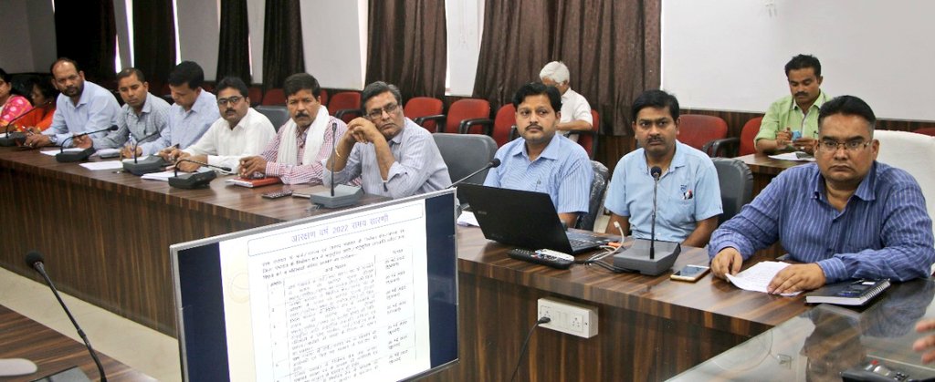 ⚡त्रि-स्तरीय पंचायत आम चुनाव 2022 के लिये आरक्षण की कार्यवाही का प्रशिक्षण

⚡कलेक्टर श्री अनुराग वर्मा ने पंच, सरपंच, जनपद, जिला पंचायत निर्वाचन क्षेत्र के आरक्षण की जारी की सूचना

#JansamparkMP