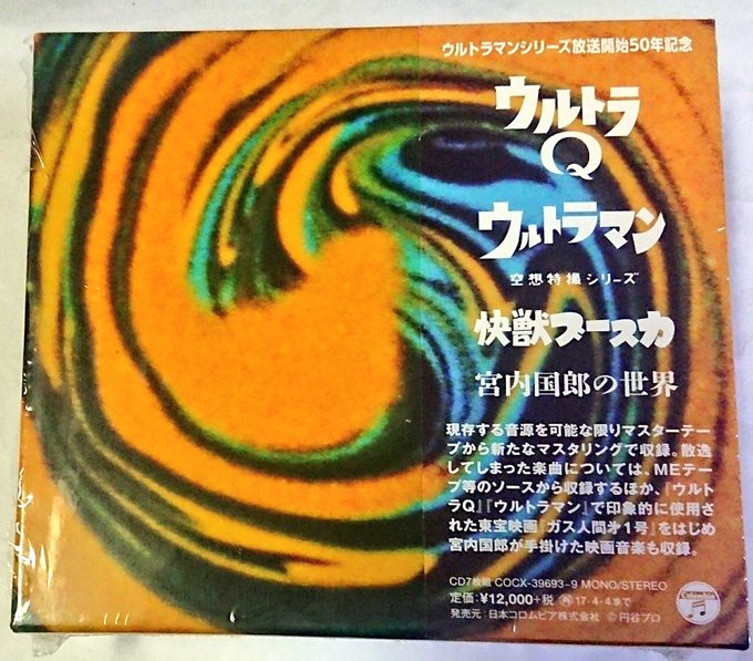 70 S Rock大好き親父 S Recent Tweets 5 تحليلات تويتر الرسومية الخاصة بهوتويت Whotwi