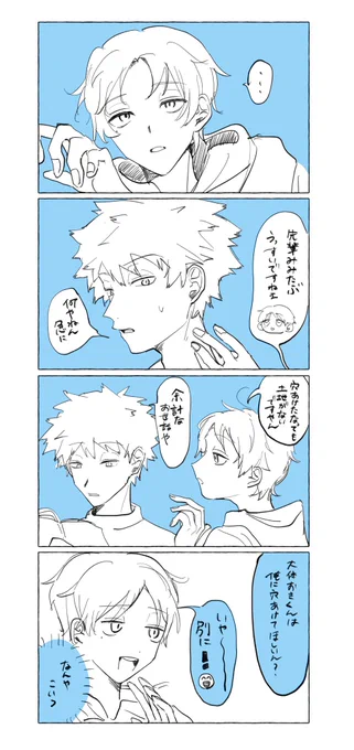 水隠岐 