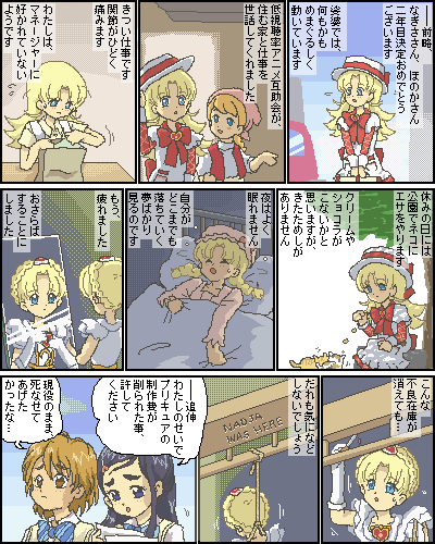 昔描いたやつ。
#ショーシャンクの空に 