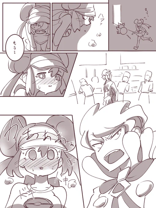 ワンドロつづきのズミメイちゃん 