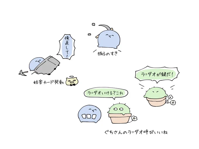 #ぐちつぼを許さない #い・らくすと
ボドゲいろいろ⛏ 