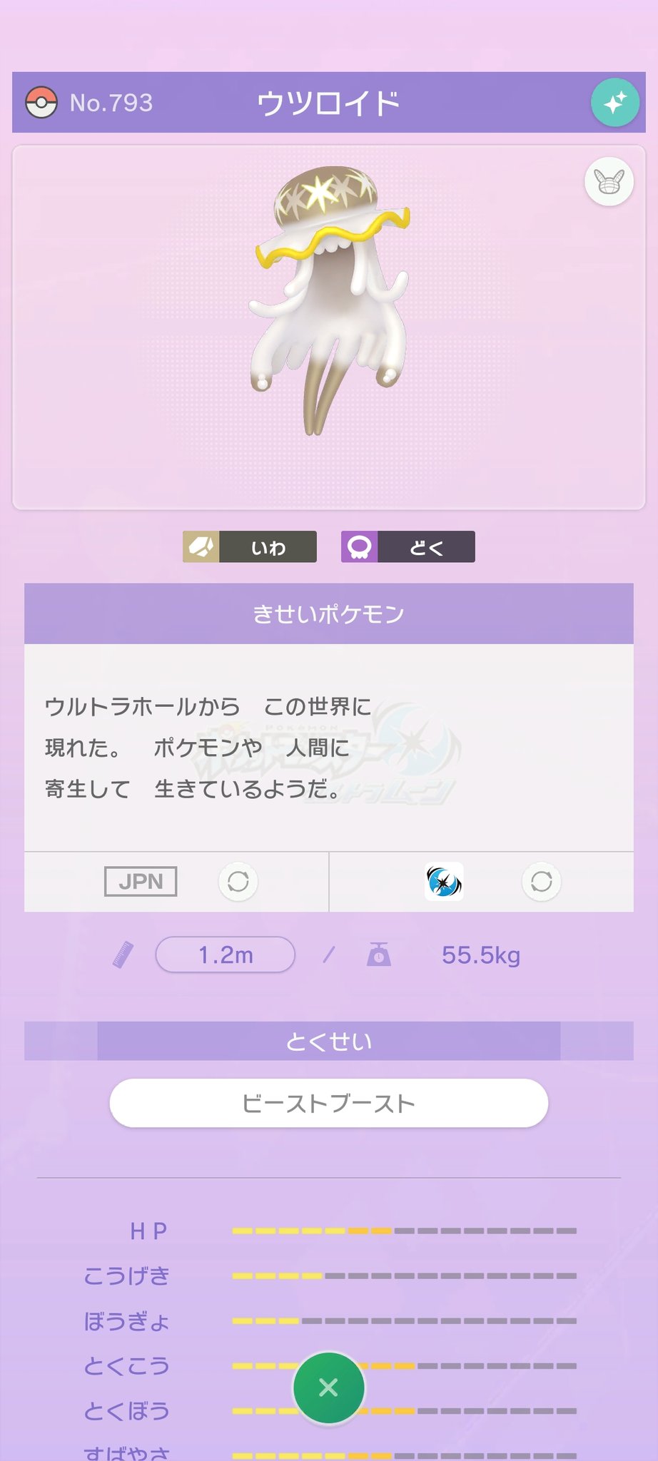 See Akitomato3150 S Tweet Twitter