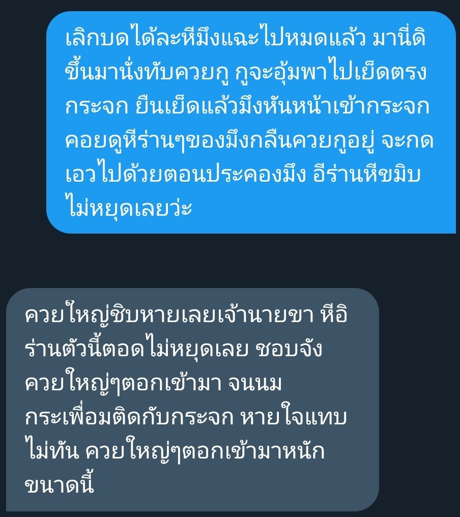 * tweet media