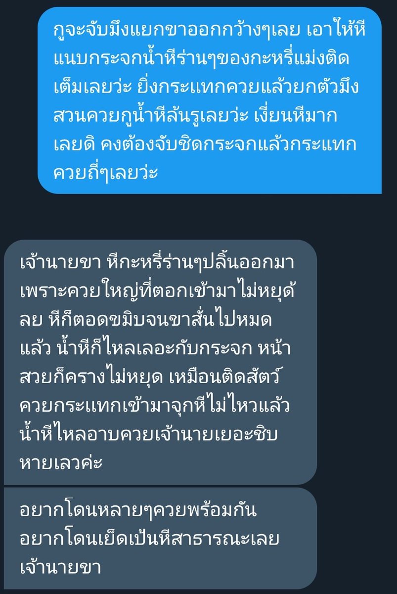 * tweet media