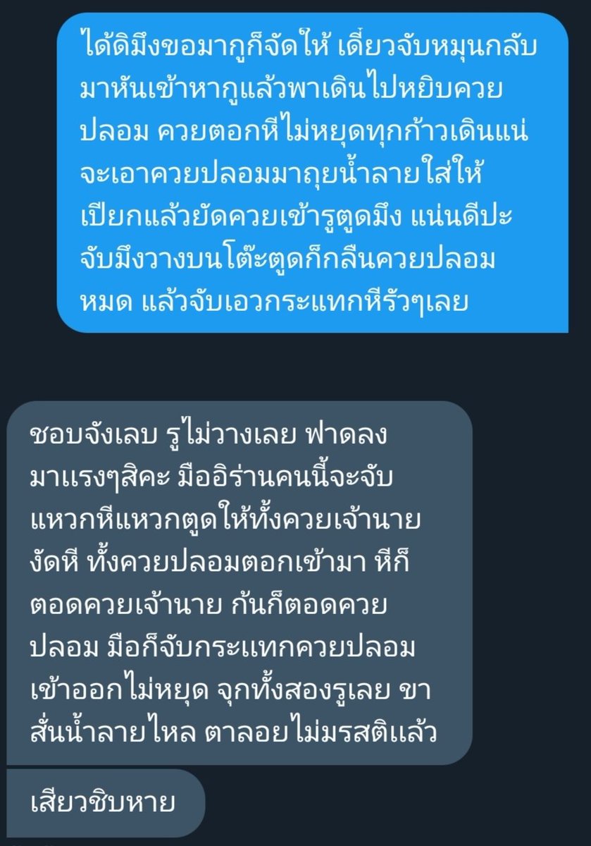 * tweet media