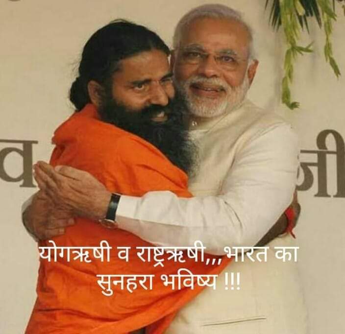 <a href="/yogrishiramdev/">स्वामी रामदेव</a> <a href="/narendramodi/">Narendra Modi</a> <a href="/Ach_Balkrishna/">Acharya Balkrishna</a> <a href="/ani_digital/">ANI Digital</a> <a href="/aajtak/">AajTak</a> <a href="/indiatvnews/">India TV</a> <a href="/PMOIndia/">PMO India</a> <a href="/ABPNews/">ABP News</a> <a href="/TV9Bharatvarsh/">TV9 Bharatvarsh</a> <a href="/Republic_Bharat/">Republic Bharat - रिपब्लिक भारत</a> <a href="/ZeeNews/">Zee News</a> <a href="/PTI_News/">Press Trust of India</a> ॐ पूज्य योग ऋषि स्वामी जी महाराज जी एवम् राष्ट्र ऋषि  के पावन चरणों में अनंत कोटि नमन वंदन🙏🙏