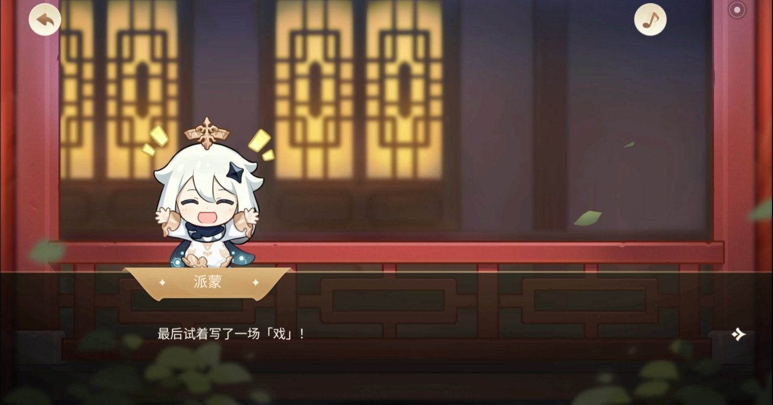 Paimon Writing Genshin Update on Twitter: