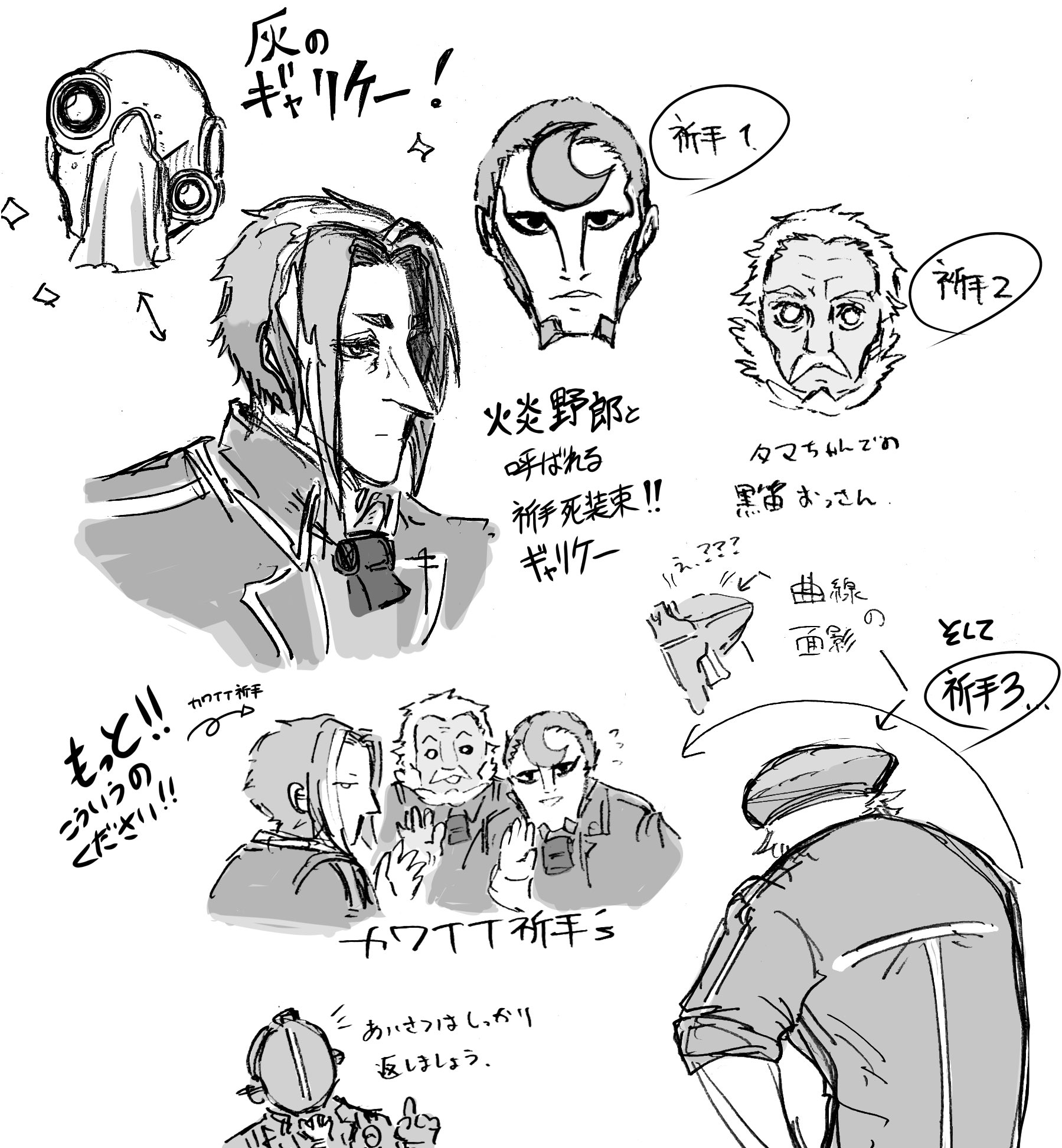 ウパルパ メイドインアビス 資料メモ 祈手のもっとこういうのくださあああいいい T Co Lnbzklkt0g Twitter