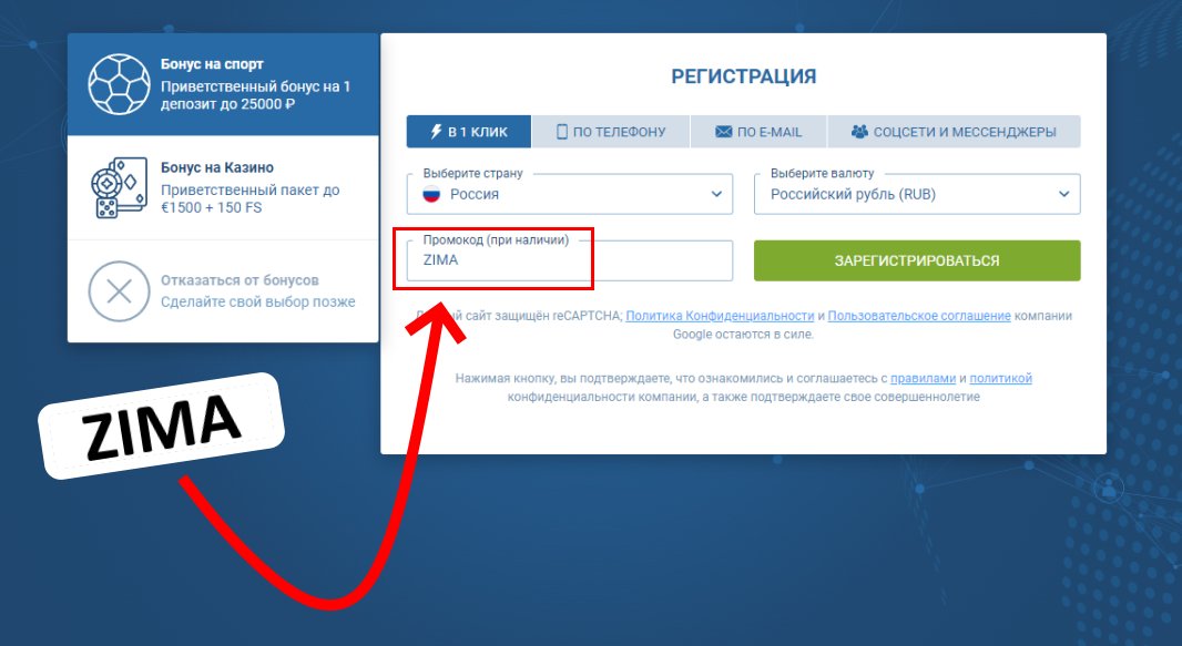 1xbet промокоды на бездепозитный бонус 1xbet промокоды на бездепозитный бонус