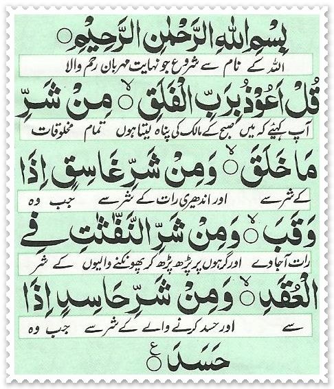 ﷽🌴🌴
اَلسَلامُ عَلَيْكُم وَرَحْمَةُ اَللهِ وَبَرَكاتُهُ
صَـبَـٍّآٍْآٍٍْْآٍٍٍْْْآٍٍْْآٍْح الخير 🌹🌹

#القرآن
#صدف