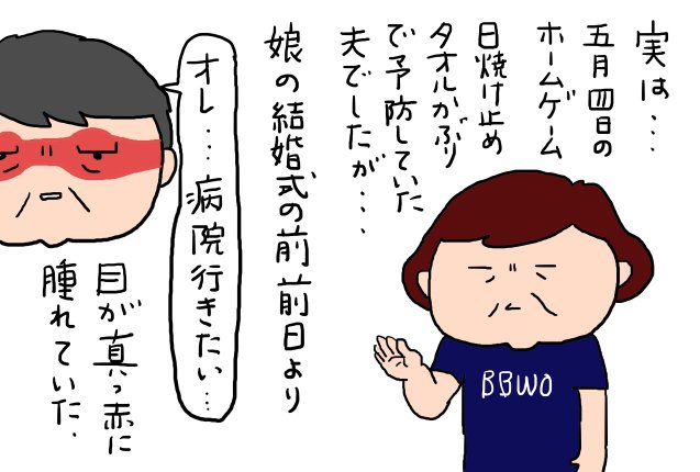 akitanoiitoko's tweet photo. #秋田ダイハツ
さま、ありがとうございます。オバチャマもダイハツ車ですよ✨

夫は日焼けに弱い体質なので、これからの為に秘密兵器を買ったわ

行くの、スタジアムに、行くのっ

スタジアムを青く染めるの
さぁ、行くよ✨

#ブラウブリッツ秋田

２時からですよー✨その前にBBパークも楽しもう🎵 https://t.co/l30QOSuA29