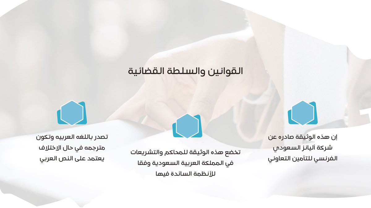 SESAM ONLINE tweet media