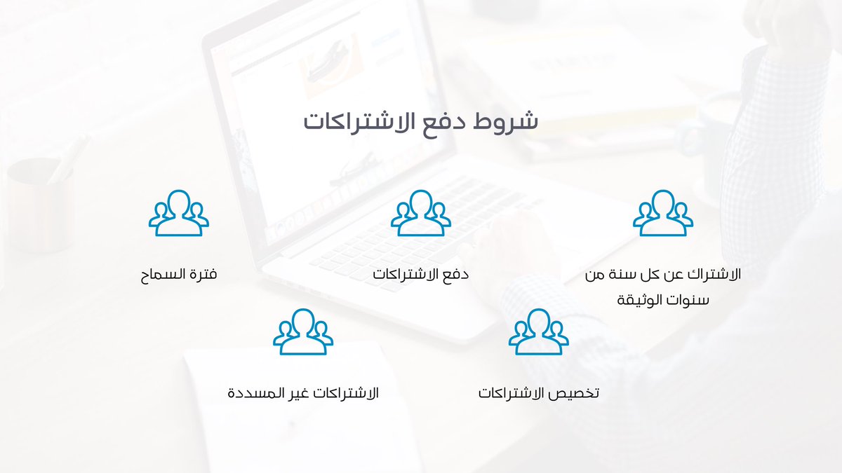 SESAM ONLINE tweet media