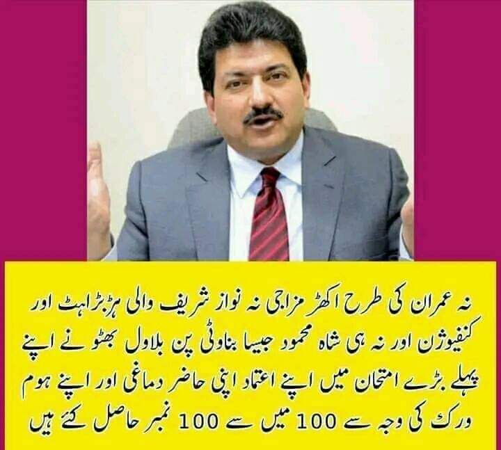 Nadeemk85089146's tweet photo. @A_Qadir_Patel https://t.co/amCgcQqAmU