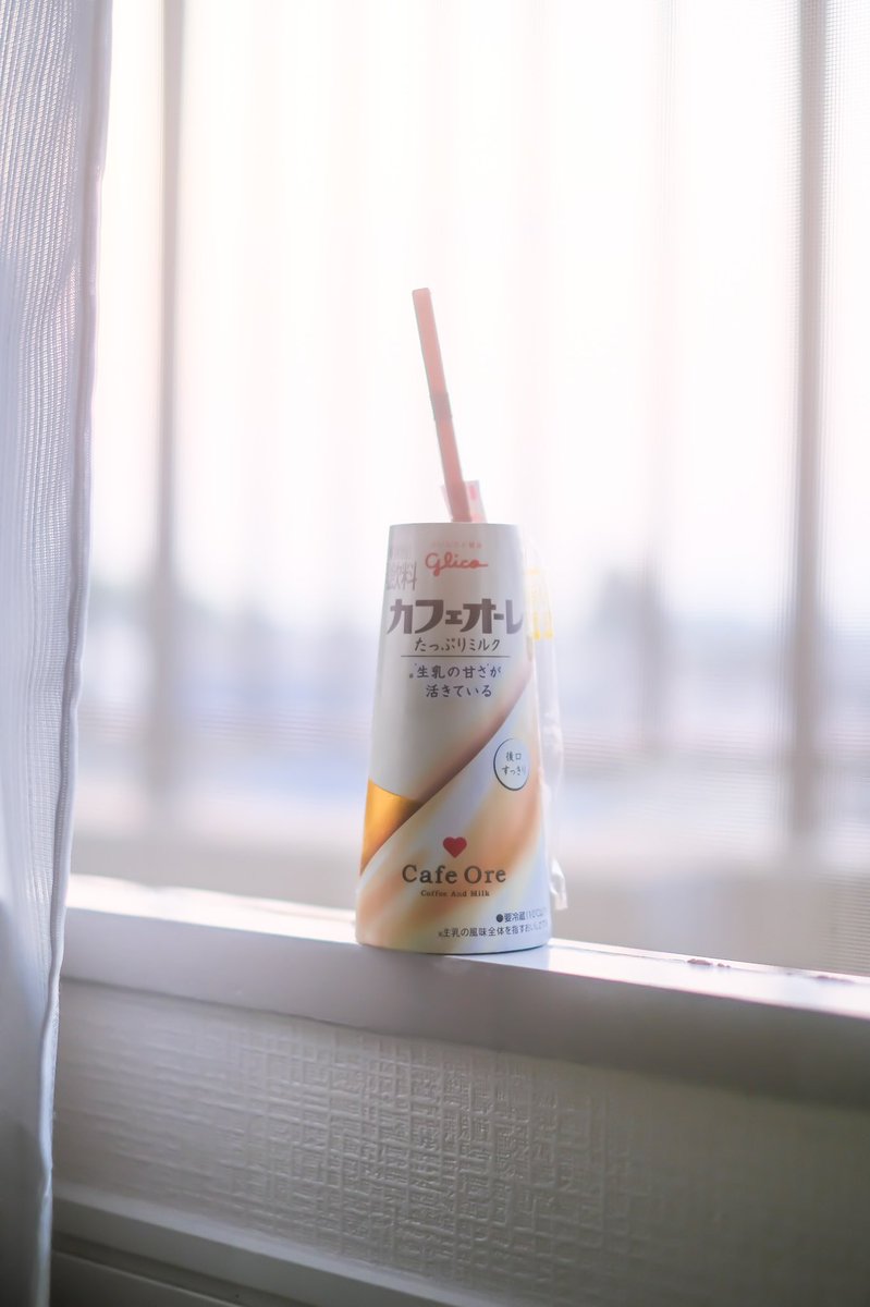 sunset06140614's tweet photo. おはようございます。
寝起きのカフェオレです。
風が気持ちいいですね。
こんな平凡な写真を撮るのも好きです。 https://t.co/aZbg94Uupl