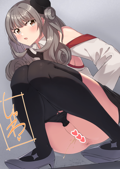 おそとおしっこリュッツォウさん 