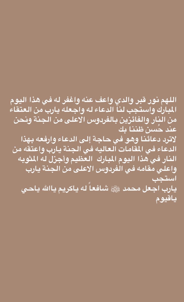 abo_eilaf's tweet photo. https://t.co/nAP6k5tvgt