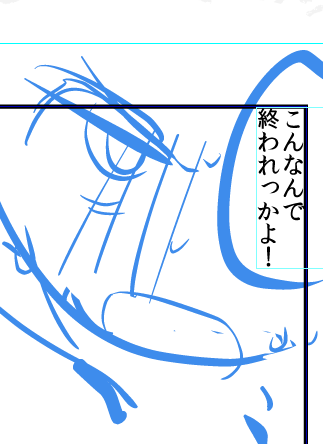 ネーム整え57/57★完
ペン1/58
新しい姿に暴れたがどうにか完遂できた。明日ペン
 #進捗ノート https://t.co/KQm1mbMCff 