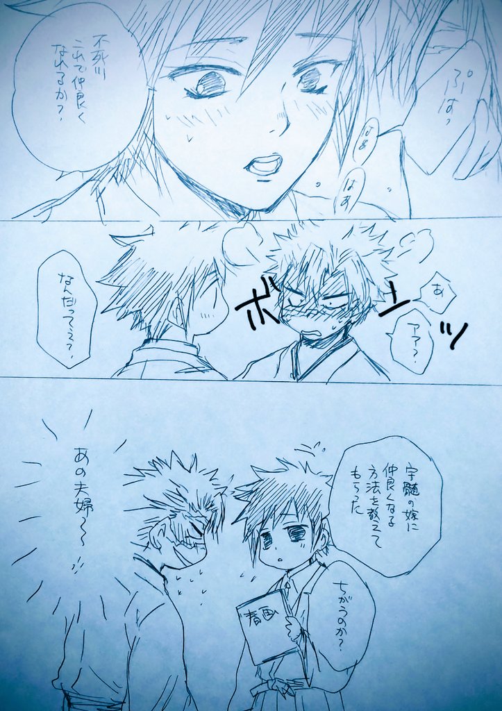 私生活がぼろぼろなんで、少しでも楽しい事を考えないとやってらんない( '-`)次の本はこういう🍃🌊描きたいなぁ。ほのぼの、いいよね。 