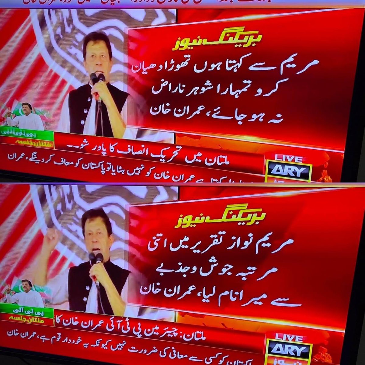 anbreenajaib's tweet photo. تم پاکستان کے اُن تمام مردوں کے نام پر دھبہ ہو جو عورتوں کی عزت کرتے ہیں۔ ابلتے ہوئے گٹر سے بھی زیادہ بدبودار سوچ ہے تمہاری۔ #PTIOfficial @ShirinMazari @HamidMirPAK @asmashirazi @nosheenhamid5 @PPPForPakistan https://t.co/hMJefsBU8c