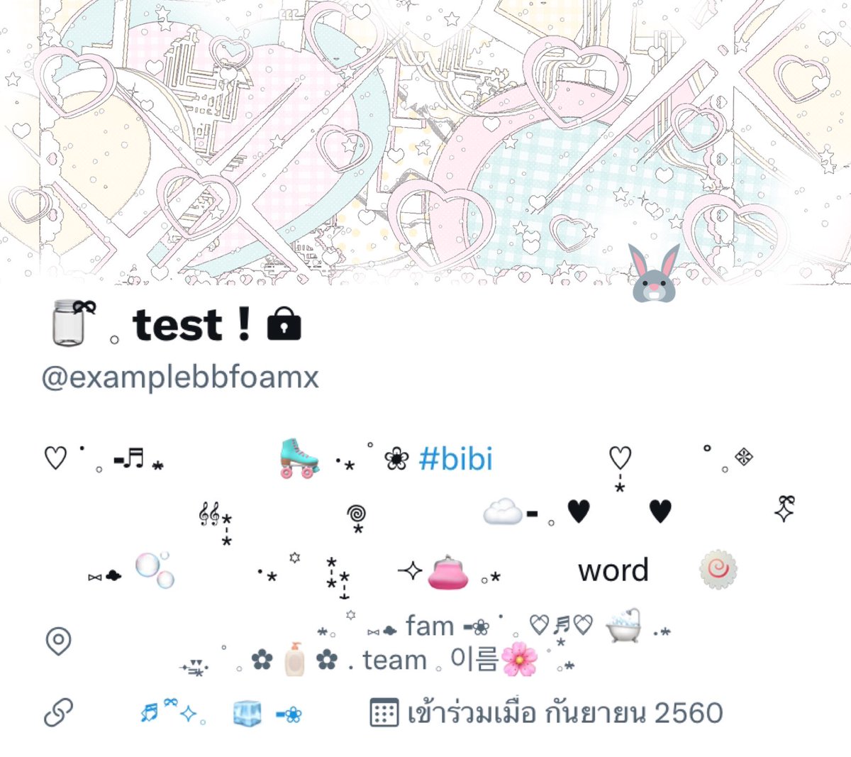 บับเบิ้ลโฟมม ! ♥︎♥︎ tweet media