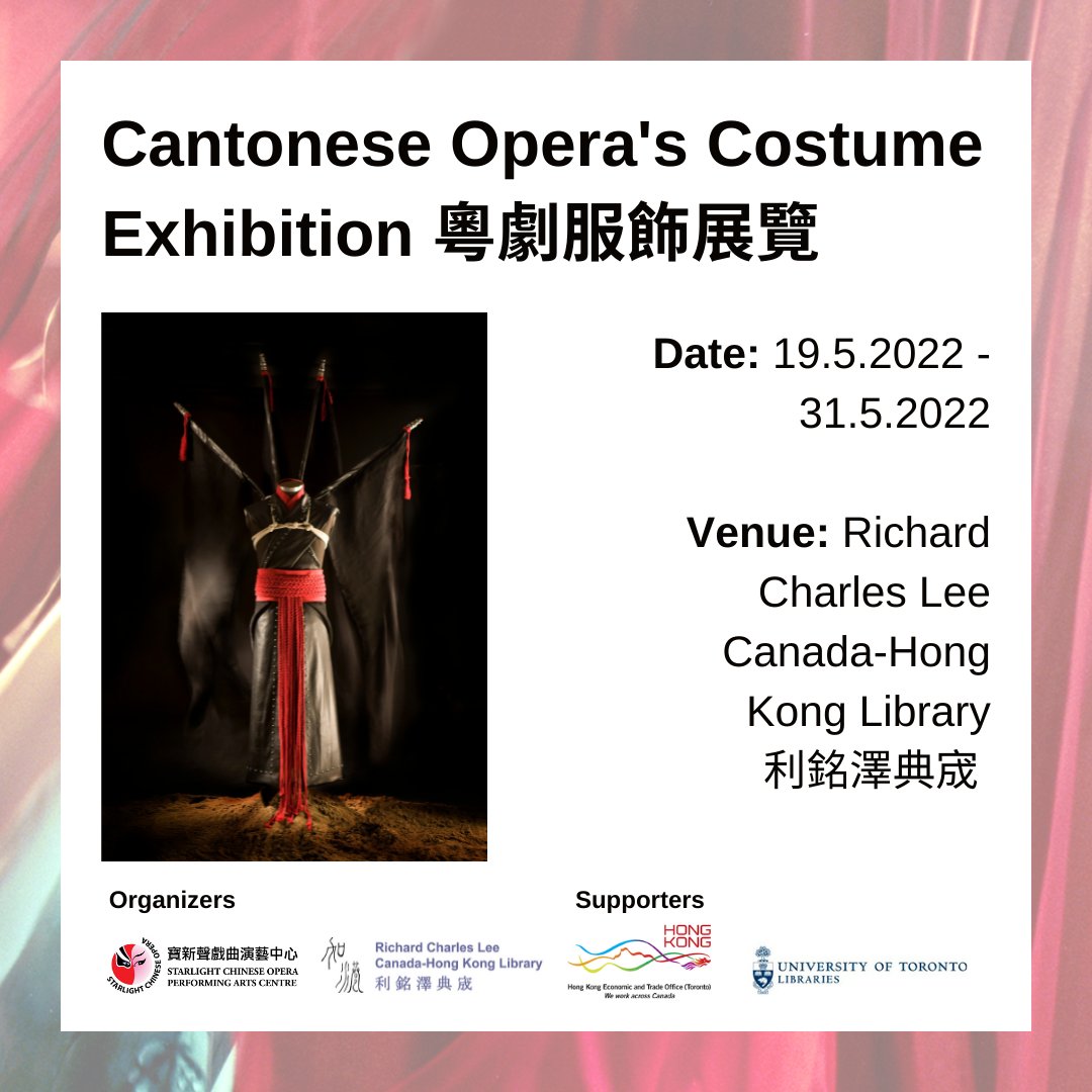 Selected pieces of Cantonese Opera costumes will be exhibited in the library from May 19 to 31. Come visit us to see the beautifully made Cantonese Opera costumes!