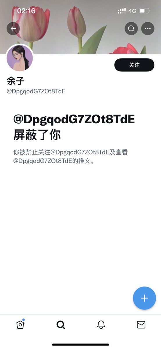 lymph10989253's tweet photo. 安庆的小伙伴  不要被骗了  过了门槛直接拉黑  这个🐔 恶心人 https://t.co/g5QGnnTaxB