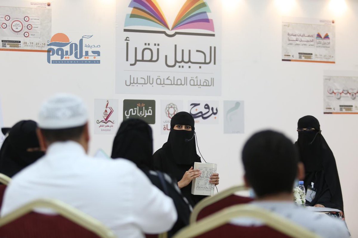 jeeltoday's tweet photo. #يحدث_الان | #جيل_اليوم_الجبيل | زوار #معرض_الجبيل_الاول_للكتاب يستمتعون بأركان المعرض المنوعة ، ولقاء ثقافي للدكتورة الشاعرة مستورة العرابي @mm_ma16 . 
تصوير | علي الحوطي @uniqueboy_12 
#الجبيل #الجبيل_الصناعية #الجبيل_اليوم #جيل_اليوم @socialRCjubail 
https://t.co/YBEOLHEVzB https://t.co/7xIMHJiZ2b