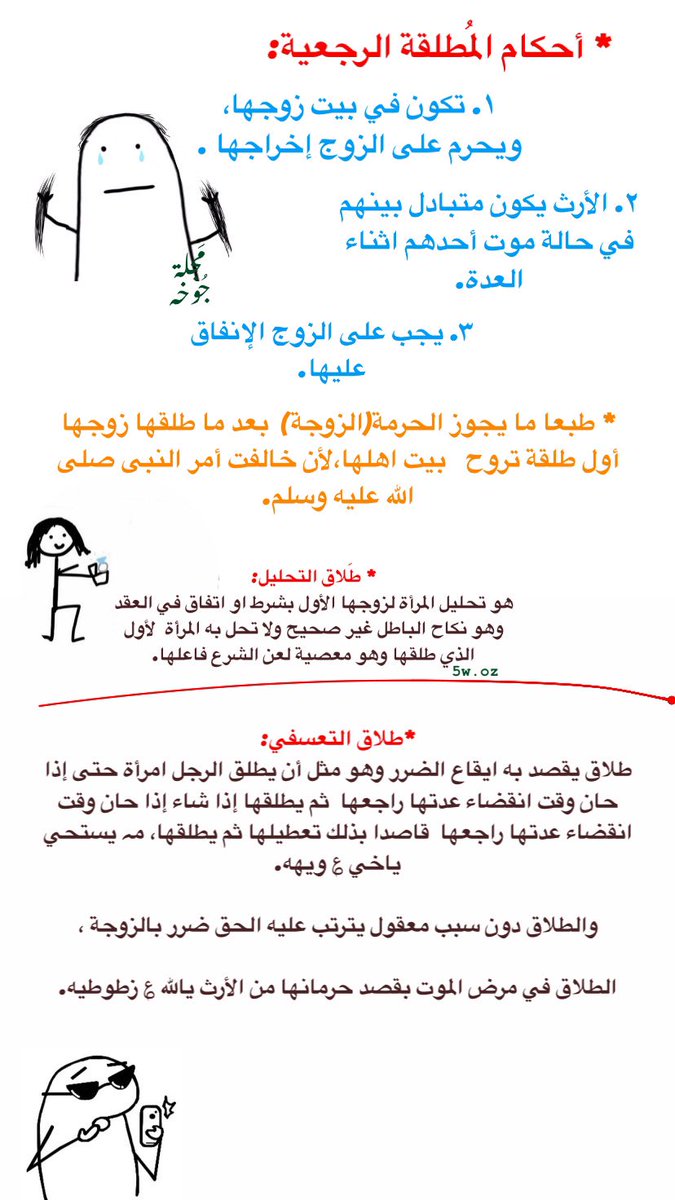 jel6l's tweet photo. الطَلاق🤍. https://t.co/KxIJjXZv71