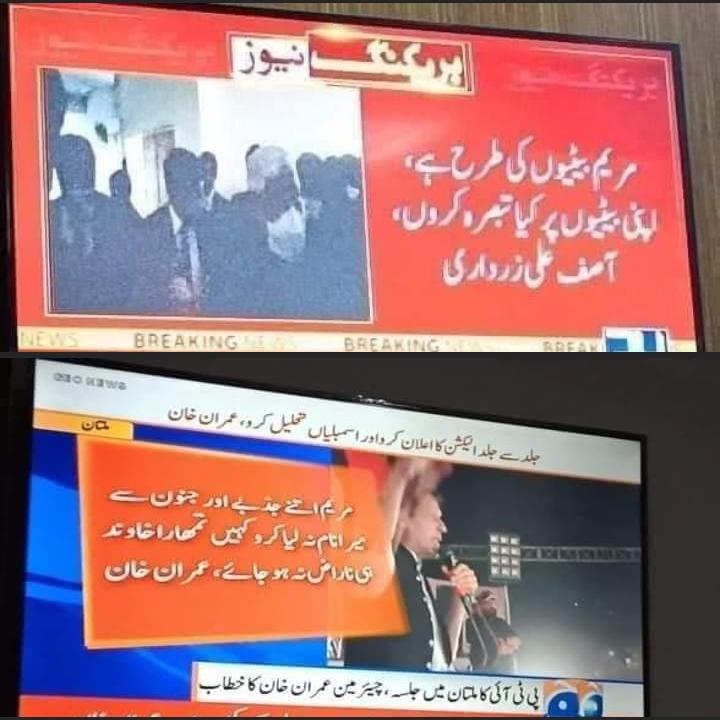 Maria_Zaman7860's tweet photo. الفاظ نسلوں کا پتہ دیتے ہیں ۔۔۔
#BossIsBoss
@BBhuttoZardari @BakhtawarBZ @AseefaBZ https://t.co/RvZW9lN8Dw