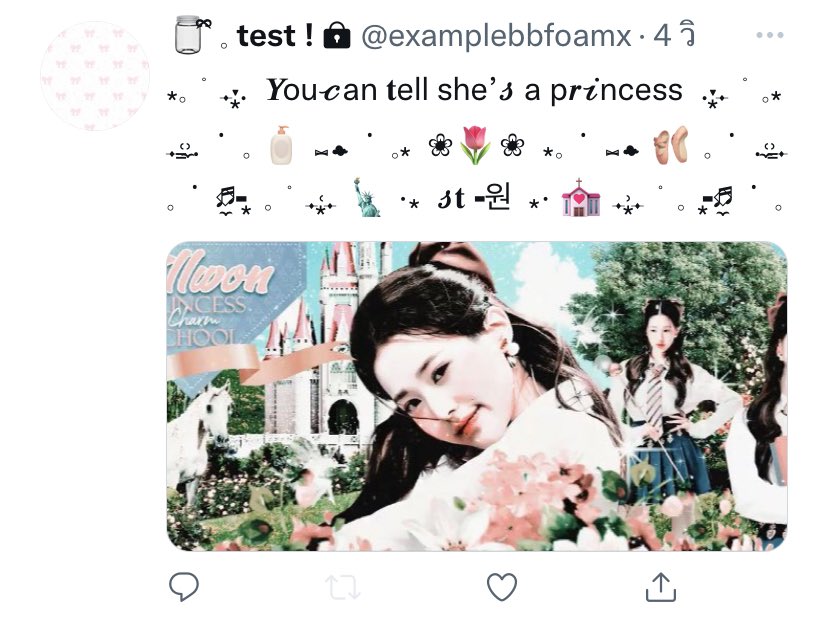 บับเบิ้ลโฟมม ! ♥︎♥︎ tweet media