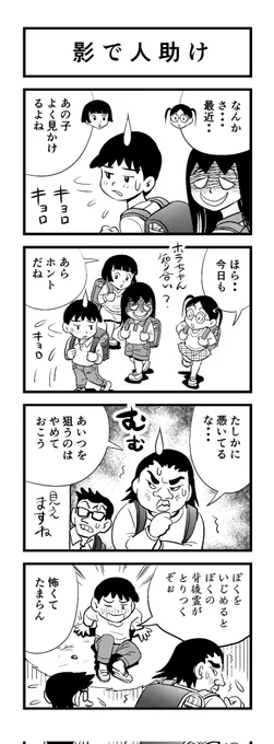 3時半すぎー
シン·ウルトラマン観たいのー
早く寝まーす
苦しまぎれ4こまー
おやすみなさいー (‾q‾)zzz 