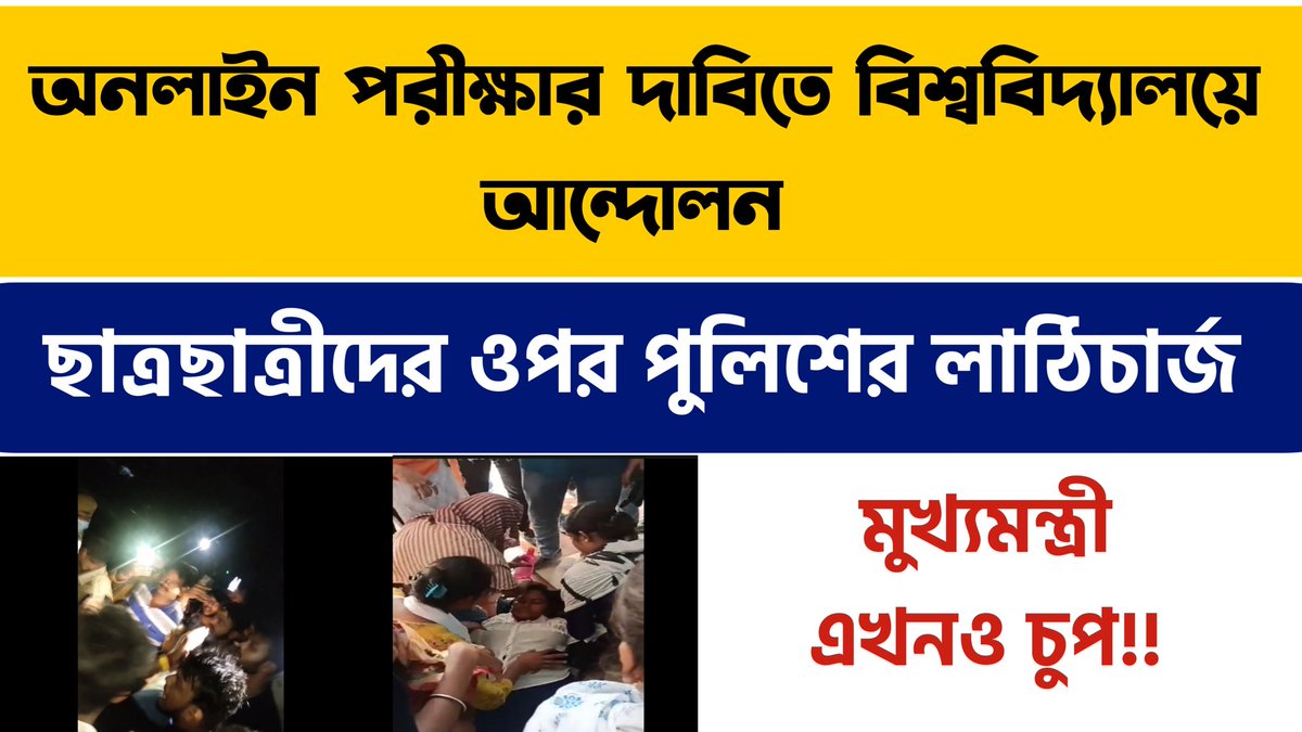 Som9212's tweet photo. Pls @MamataOfficial
@basu_bratya pls help those students.
https://t.co/rcmwL4oN2M https://t.co/GQYfdioZsm