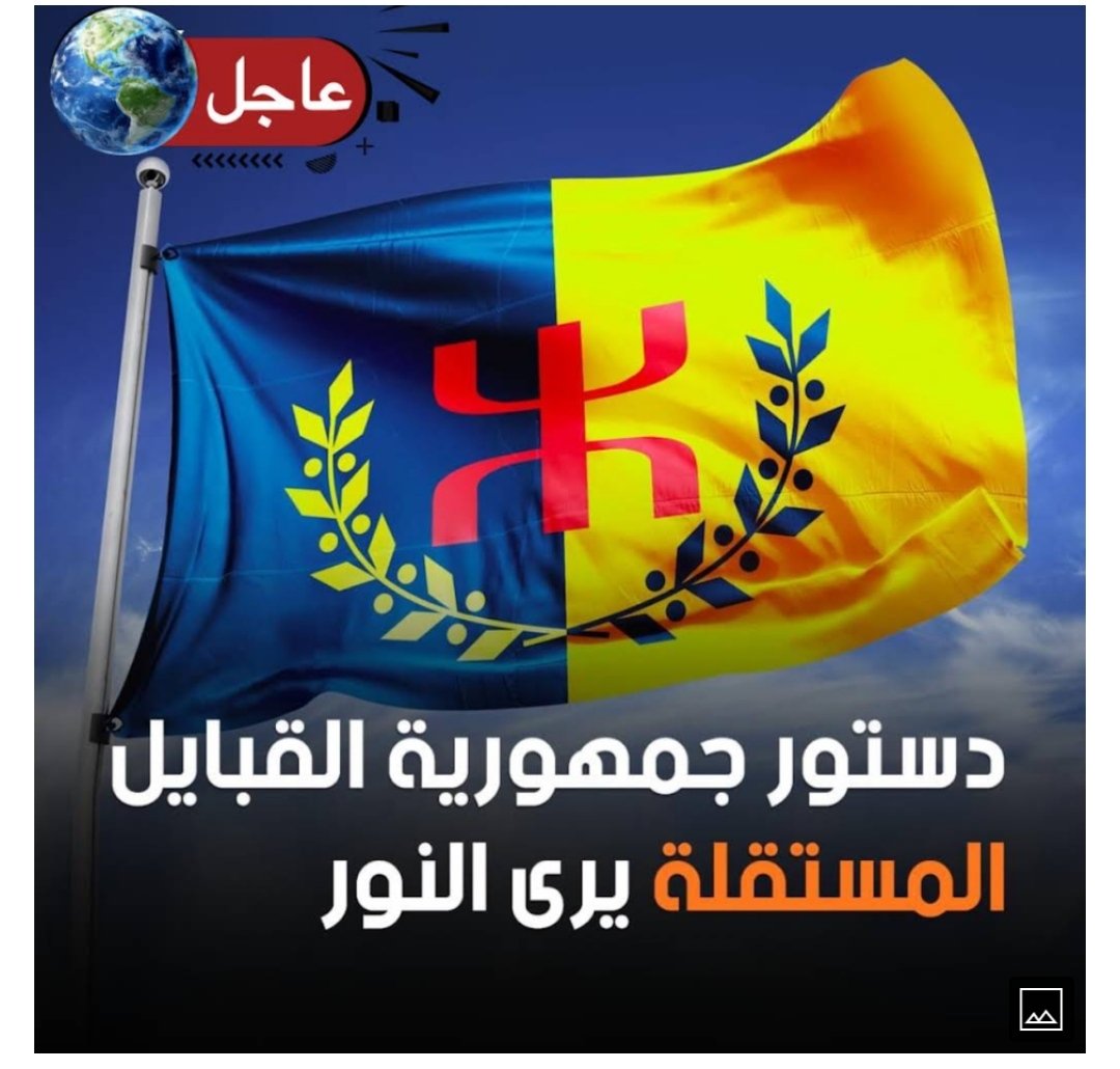 anbi_abderrahim's tweet image. 