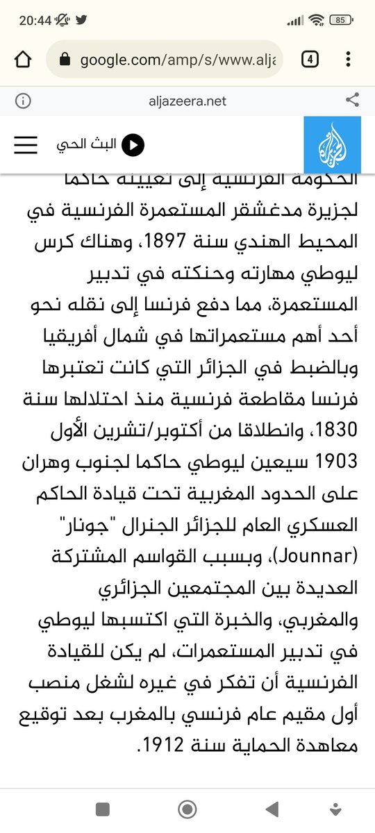 طابوريستان والتاريخ خطان متوازيان