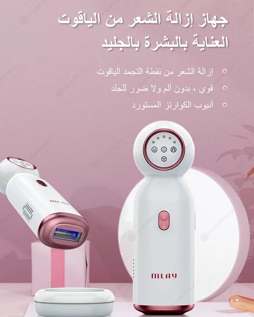 rouabeauty11's tweet photo. من اطور اصدارات الليزر 😍 
#حملة_تبليك_رهف_ومروج #الحاله_الماديه https://t.co/BWr0mgdOU4