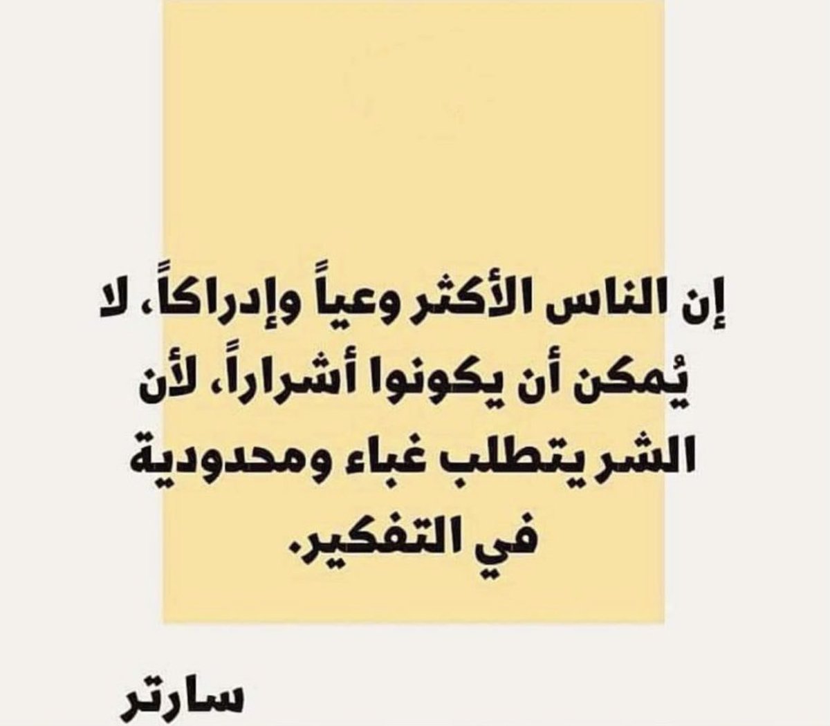 علي ALI (@atra121212) on Twitter photo 