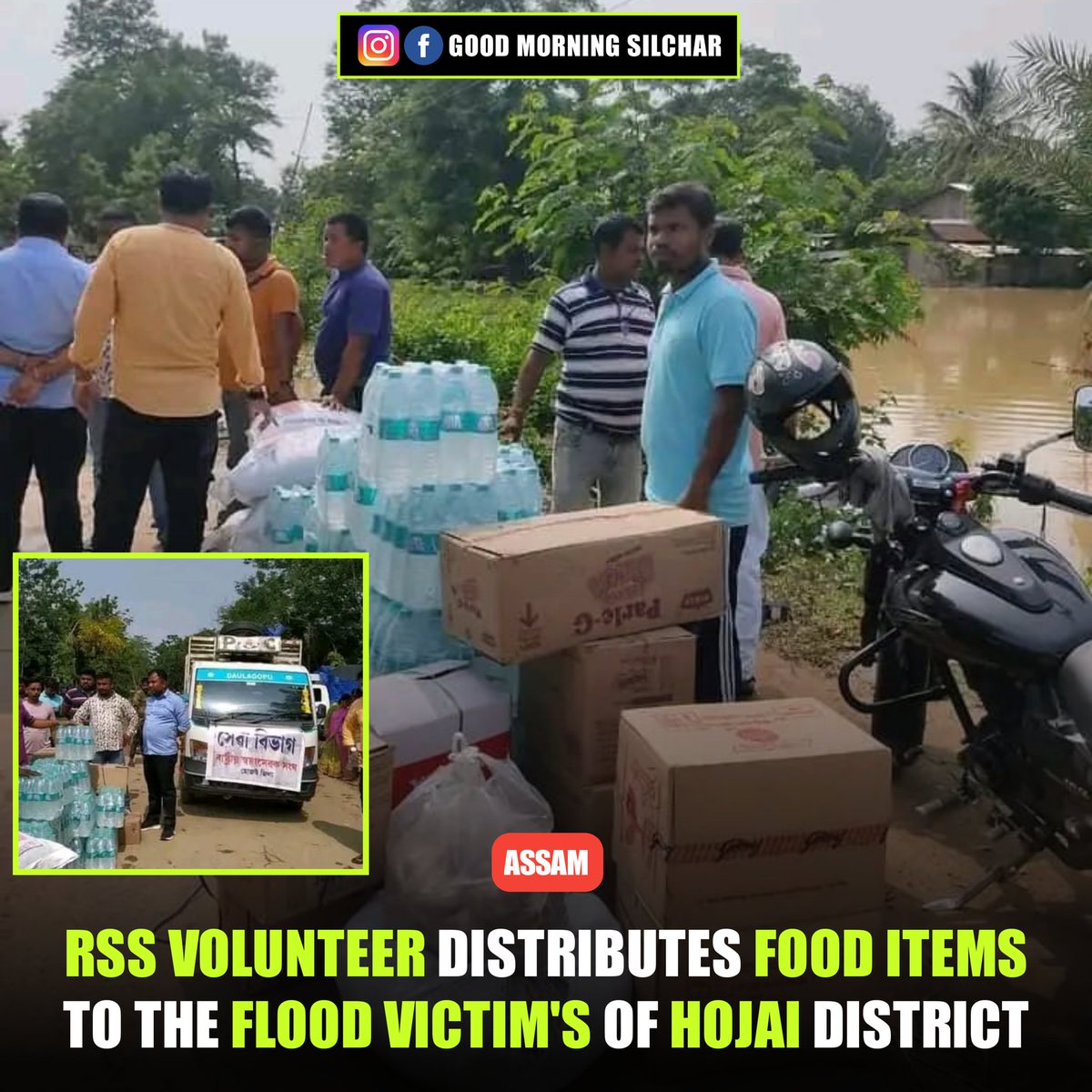 gmsilchar's tweet photo. RSS volunteer distributes Food Items to the Flood victim's of #Hojai District.
#AssamFloods #assam #HelpAssam https://t.co/BvONFnzowA